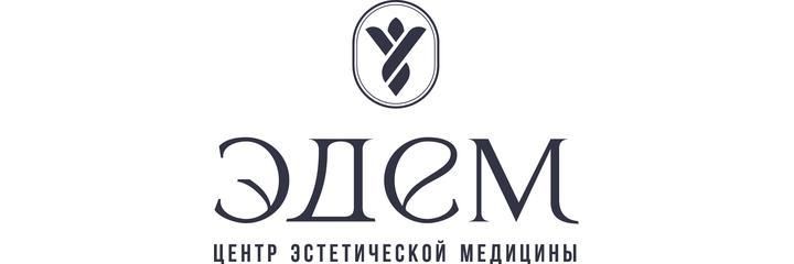 Косметология «Эдем» (ранее «Косметология доктора Троценко»), Минск - фото