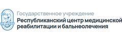 Республиканский центр медицинской реабилитации, Минск Республиканский центр медицинской реабилитации, Минск - фото