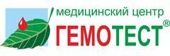 Лаборатория «Гемотест», Минск Лаборатория «Гемотест», Минск - фото