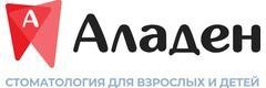 Стоматология «Аладен», Минск Стоматология «Аладен», Минск - фото