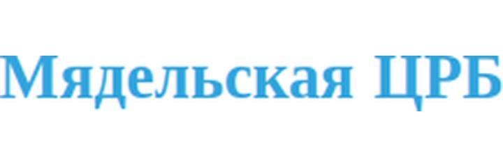 Будславская амбулатория, Докшицы Будславская амбулатория, Докшицы - фото