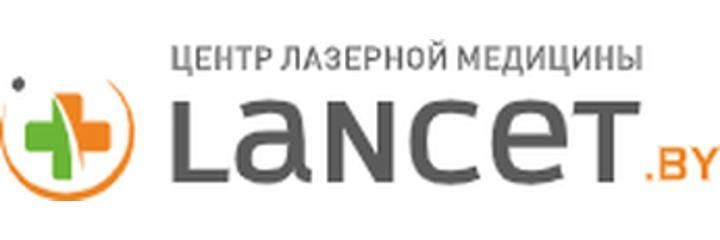 Медицинский центр «Lancet.by» (Лансет.бу), Пинск - фото