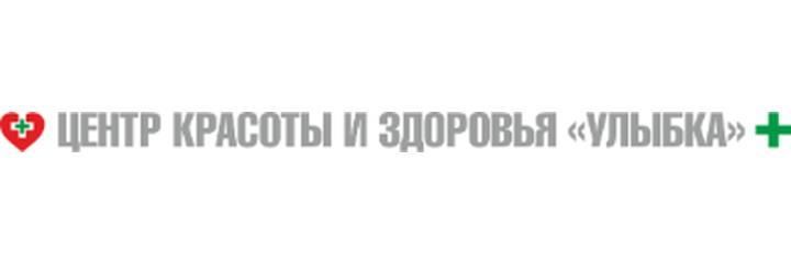Медицинский центр «Улыбка», Орша - фото