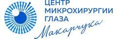 «Центр микрохирургии глаза Макарчука», Брест «Центр микрохирургии глаза Макарчука», Брест - фото