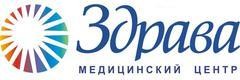 Медицинский центр «Здрава», Минск Медицинский центр «Здрава», Минск - фото
