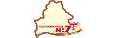 Поликлиника №7, Бобруйск Поликлиника №7, Бобруйск - фото