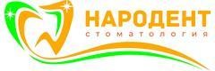 Стоматология «Народент», Стоматология «Народент», - фото