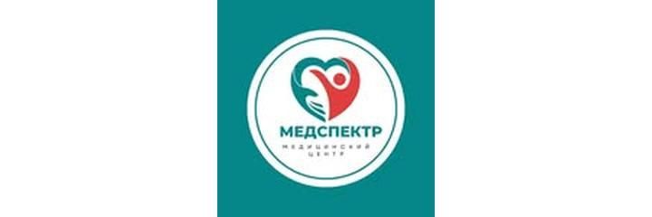Медицинский центр «Медспектр», Поставы - фото