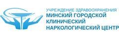 Городской наркологический центр, Минск Городской наркологический центр, Минск - фото