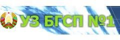 Детская стоматологическая поликлиника, Бобруйск - фото