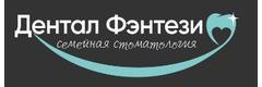 Стоматология «Дентал Фэнтези», Минск Стоматология «Дентал Фэнтези», Минск - фото