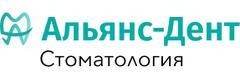 Стоматология «Альянс-дент», Стоматология «Альянс-дент», - фото