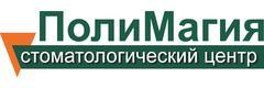 Стоматология «ПолиМагия», Минск Стоматология «ПолиМагия», Минск - фото