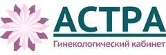 Центр гинекологии «Астра», Минск - фото