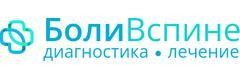 Медицинский центр «БолиВспине», Минск Медицинский центр «БолиВспине», Минск - фото