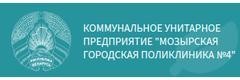 Поликлиника №4,  - фото