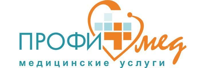 Медицинский центр «Профимед», Минск - фото