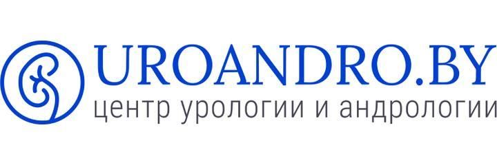 «Центр урологии и андрологии», Минск /