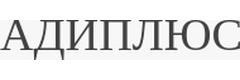Стоматология «Адиплюс», Минск Стоматология «Адиплюс», Минск - фото