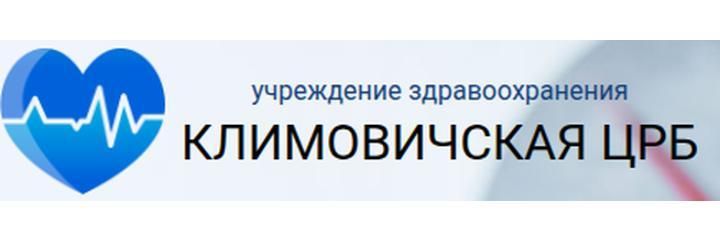 Больница, Климовичи Больница, Климовичи - фото