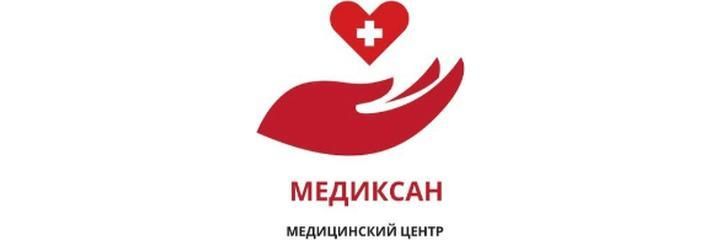 Медицинский центр «МедикСан», Барановичи - фото