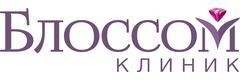 Медицинский центр «Блоссом Клиник», Минск Медицинский центр «Блоссом Клиник», Минск - фото