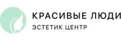 Косметология «Красивые люди», Минск Косметология «Красивые люди», Минск - фото