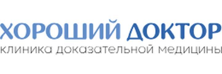 Клиника «Хороший доктор», Алматы Клиника «Хороший доктор», Алматы - фото