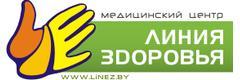 Медицинский центр «Линия здоровья» на Комсомольской, Барановичи - фото