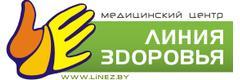 Медицинский центр «Линия здоровья» на Советской, Барановичи - фото