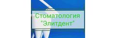 Стоматология «Элитдент» на Лермонтова, Барановичи - фото