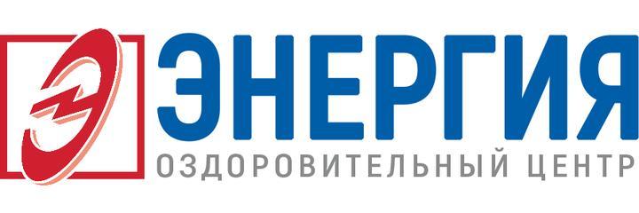 Санаторий «Энергия», Белоозёрск - фото