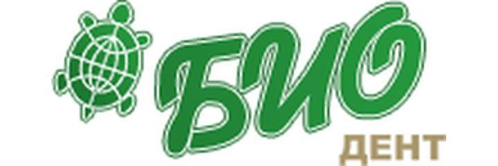 Стоматология «Биодент», Берёза - фото