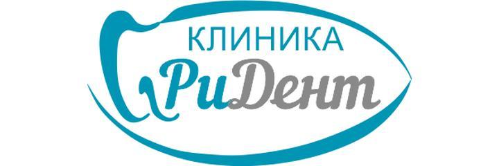 «Клиника Ридент», Берёза - фото