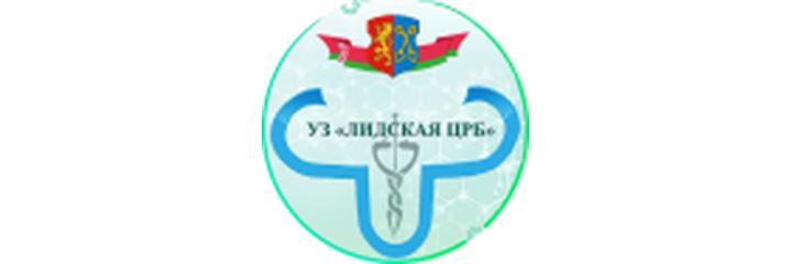 Березовская городская больница, Берёзовка - фото