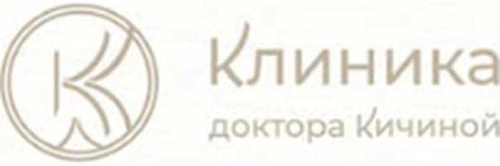 «Клиника доктора Кичиной», Бишкек «Клиника доктора Кичиной», Бишкек - фото