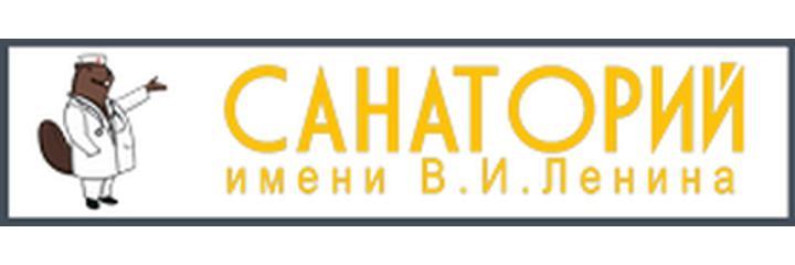 «Санаторий имени В.И.Ленина», Бобруйск - фото