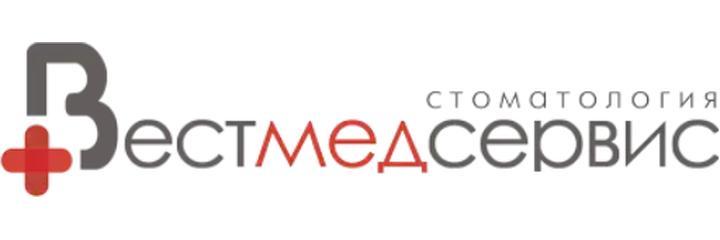 Стоматология «ВестМедСервис» на Махновича, Брест Стоматология «ВестМедСервис» на Махновича, Брест - фото