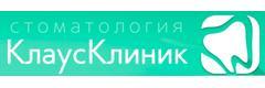 Стоматология «КлаусКлиник», Брест Стоматология «КлаусКлиник», Брест - фото