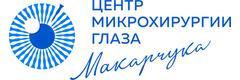 «Центр микрохирургии глаза Макарчука», Брест - фото