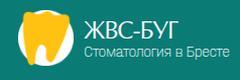 Стоматология «Жсв-Буг», Брест - фото