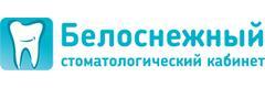 Стоматология «Белоснежный», Брест Стоматология «Белоснежный», Брест - фото