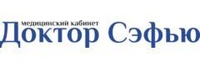 Медицинский центр «Доктор Сэфью», Брест - фото