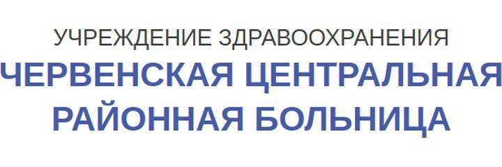 Стоматологическая поликлиника, Червень - фото