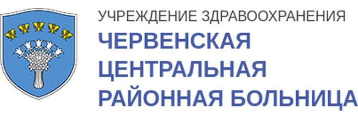 Смиловичская амбулатория, Червень - фото