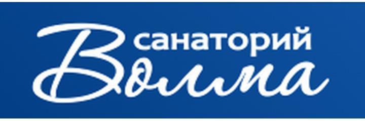 Санаторий «Волма», Червень - фото