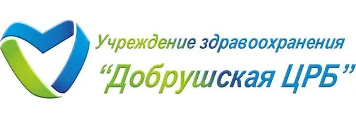 Скорая помощь, Добруш - фото