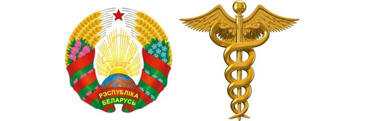 Центральная районная больница, Дрогичин - фото