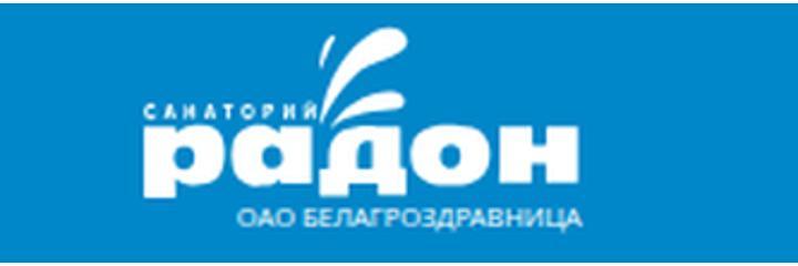 Санаторий «Радон», Дятлово - фото