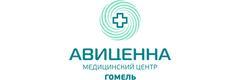 Медицинский центр «Авиценна», Гомель Медицинский центр «Авиценна», Гомель - фото